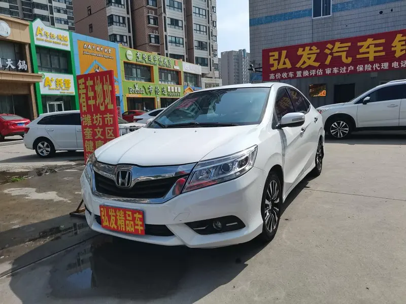 Honda Crider, 2015