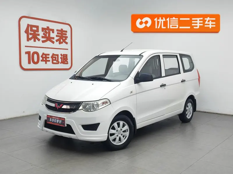 Wuling Hongguang, 2018