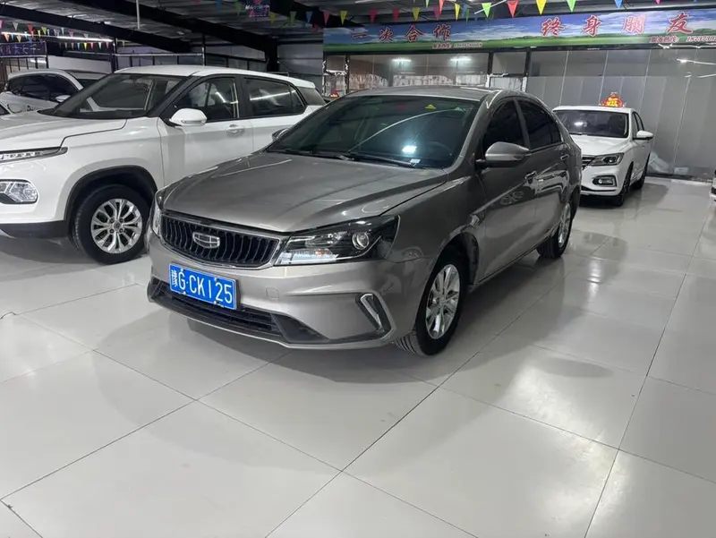 Geely Emgrand, 2020