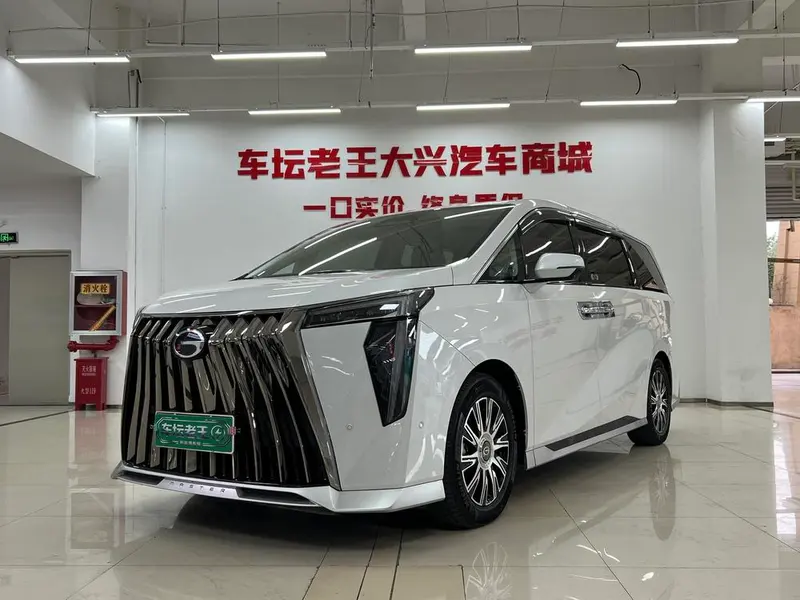 GAC Trumpchi Trumpchi E9 PHEV, 2023