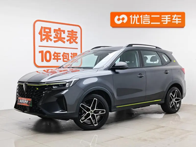 Roewe eRX5 ePLUS Trendy Luxury Edition, 2021 — фото 1