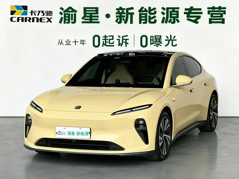 NIO ET5, 2022