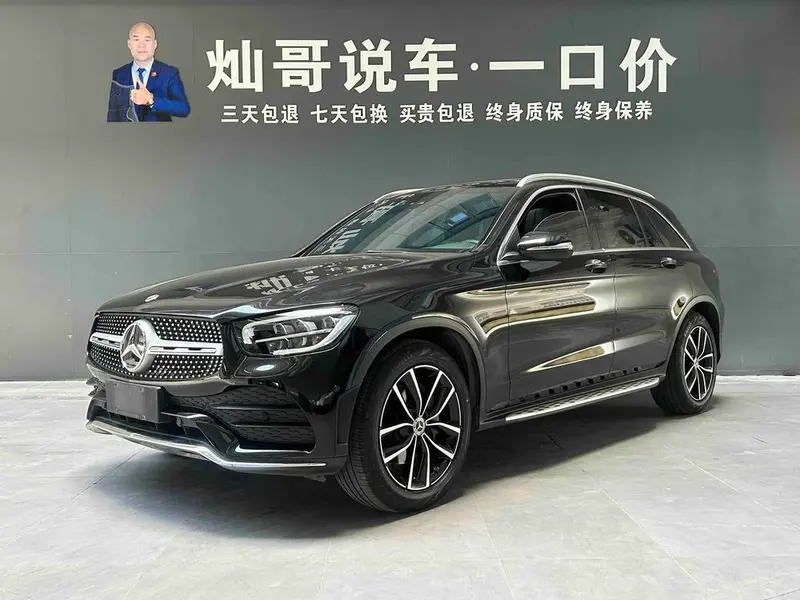 Mercedes-Benz GLC GLC 300 L 4MATIC Version, 2020 — фото 1