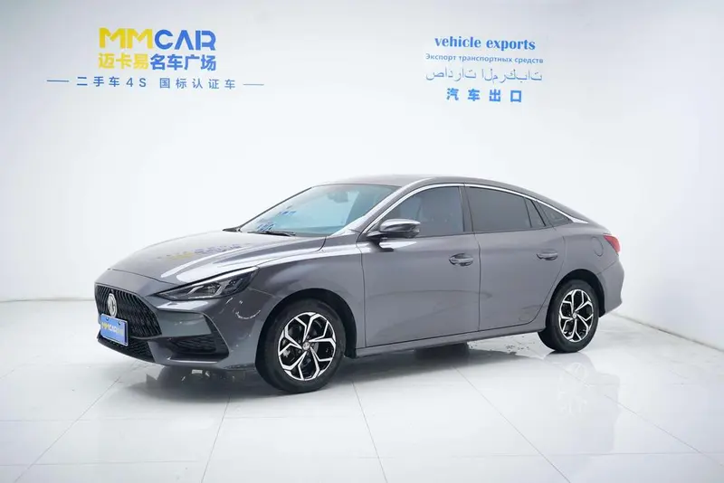 MG 5, 2021