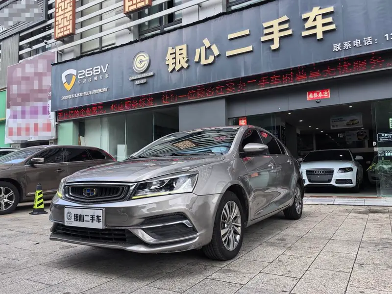 Geely Emgrand, 2018