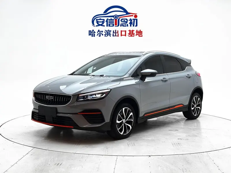 Geely Emgrand S, 2022