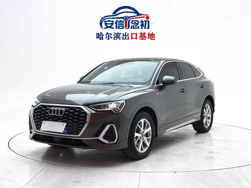 Audi Q3 Sportback, 2023