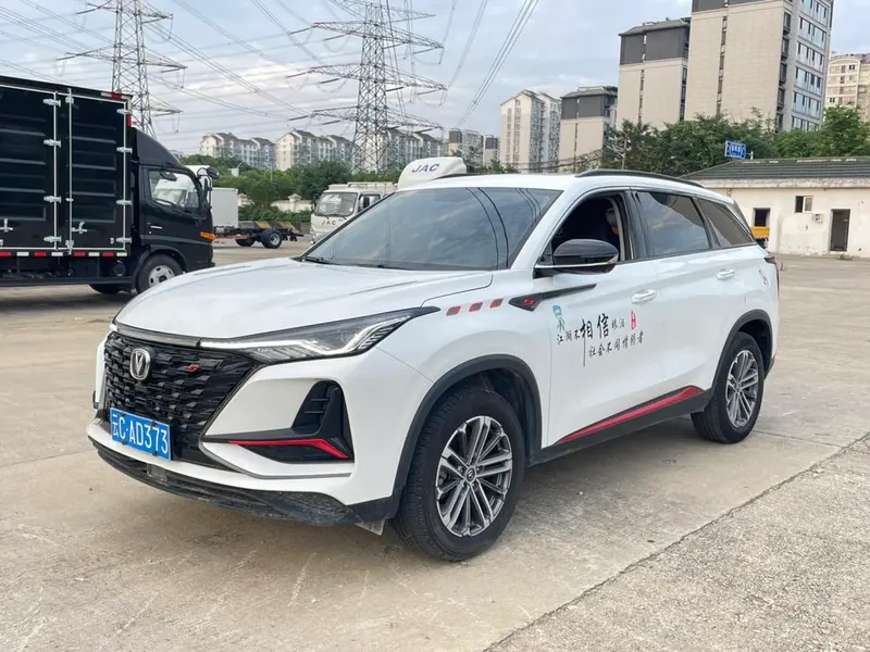 Changan CS75 PLUS, 2021
