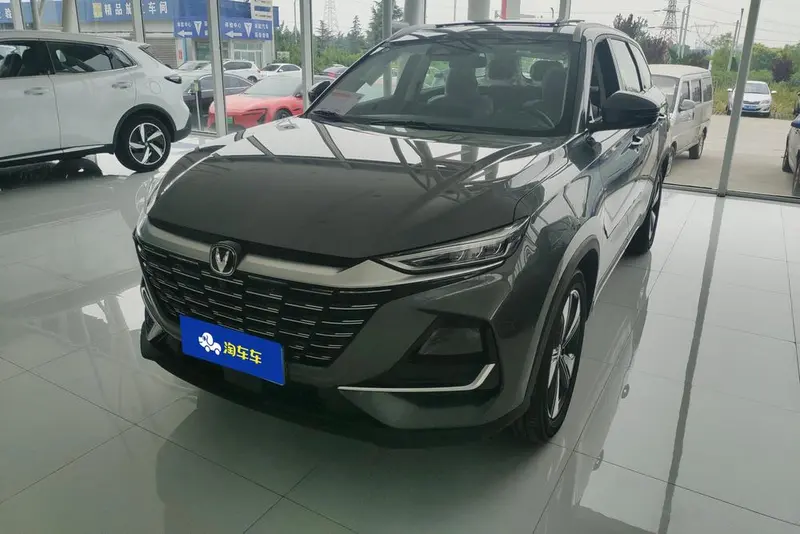 Changan CS75, 2026