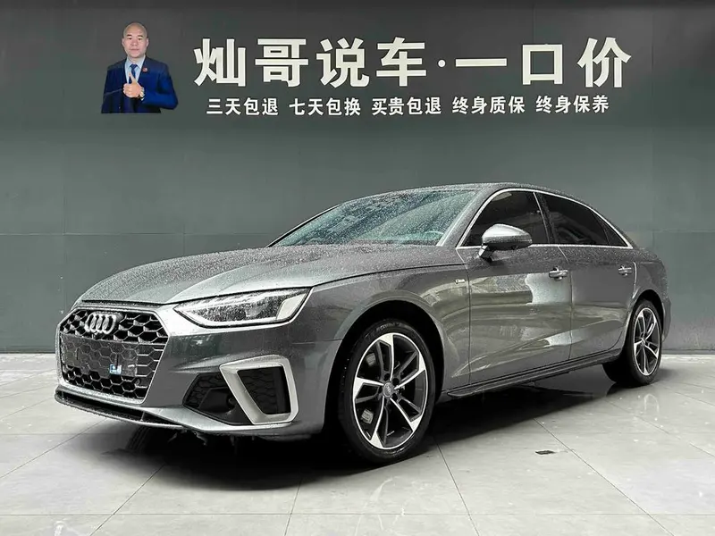 Audi A4L 40 TFSI Fashion Version, 2020 — фото 1