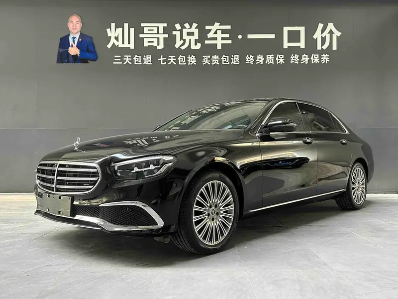 Mercedes-Benz E-Class, 2023