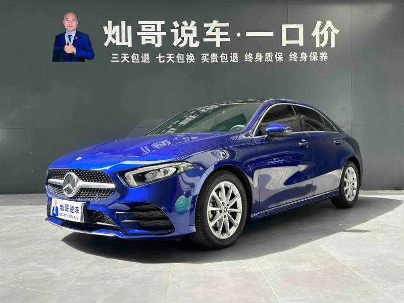 Mercedes-Benz A-Class A 200 L, 2020 — фото 1