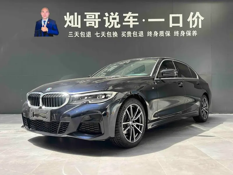 BMW 3-Series, 2022