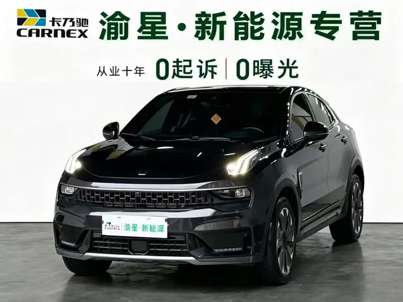 Lynk & Co 05 EM-P, 2021
