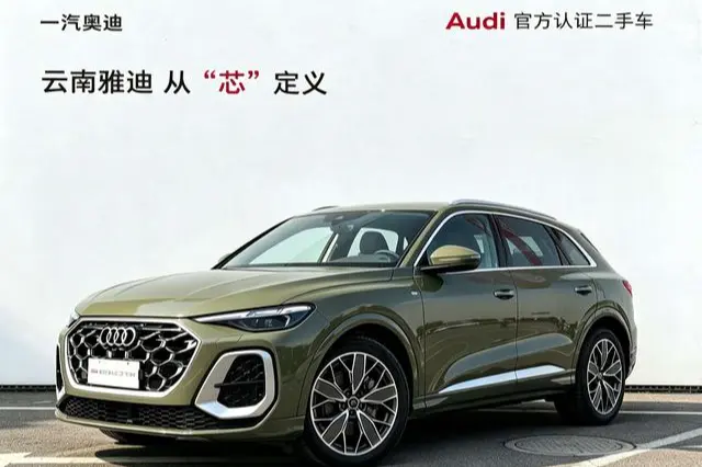 Audi Q5L, 2026