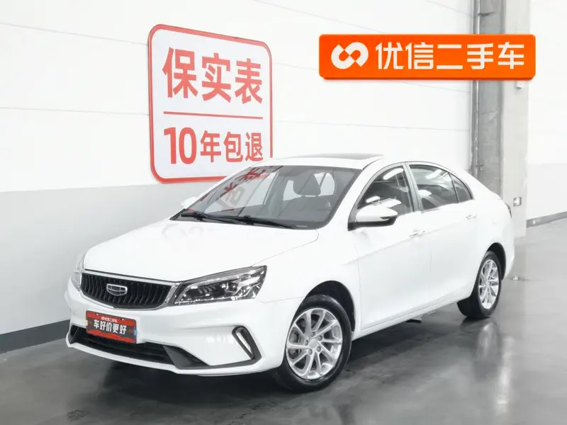 Geely Emgrand, 2021