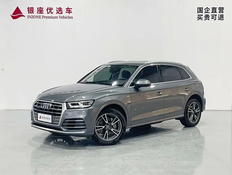 Audi Q5L, 2020