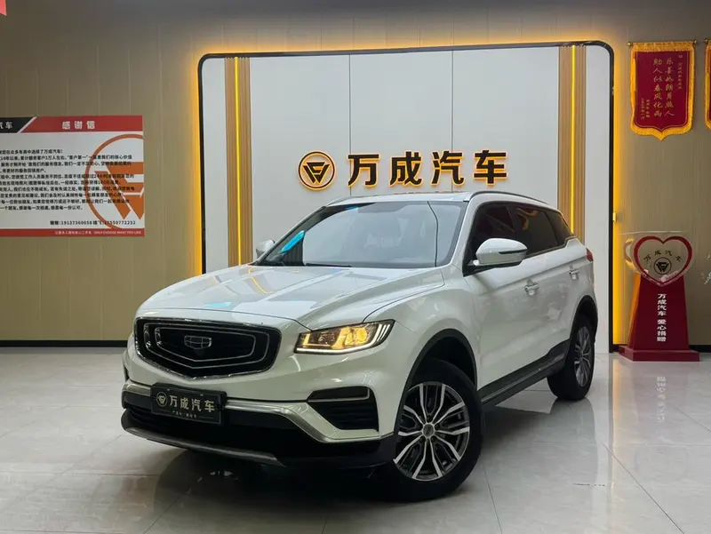 Geely Boyue, 2020