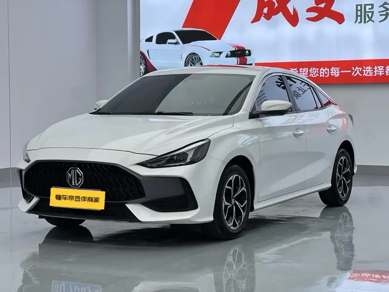 MG 5, 2023