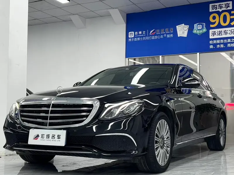 Mercedes-Benz E-Class, 2020
