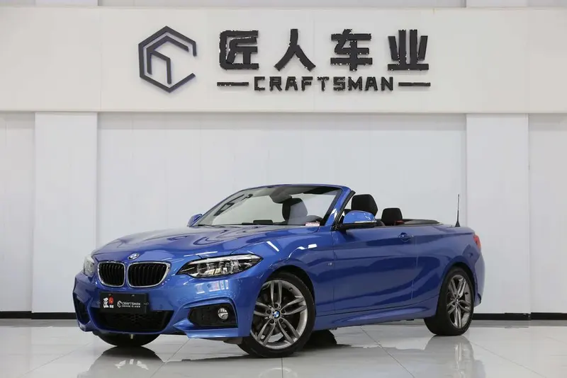 BMW 2-Series (Import), 2018