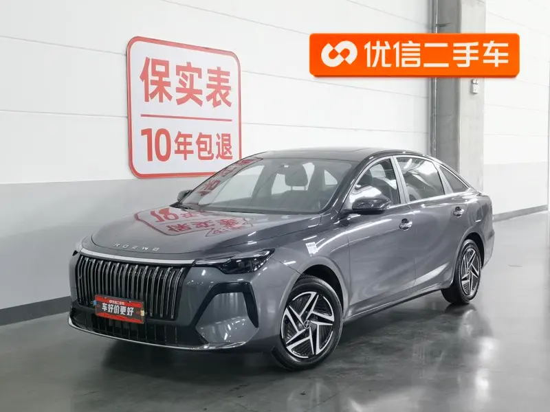 Roewe i6, 2026