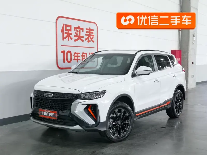 Geely Boyue, 2022