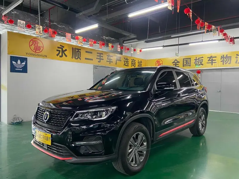 Changan CS75, 2021