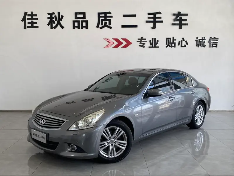 Infiniti G-Series, 2013