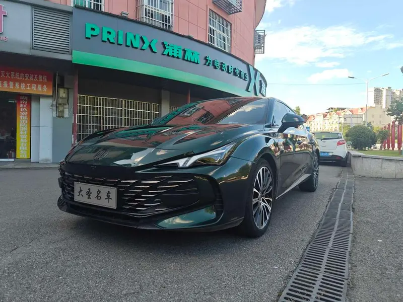 MG 7, 2023
