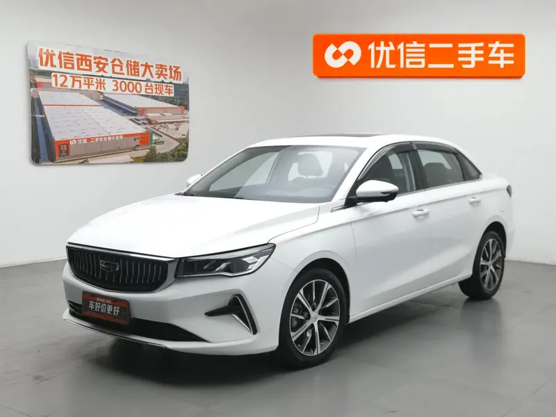 Geely Emgrand, 2023