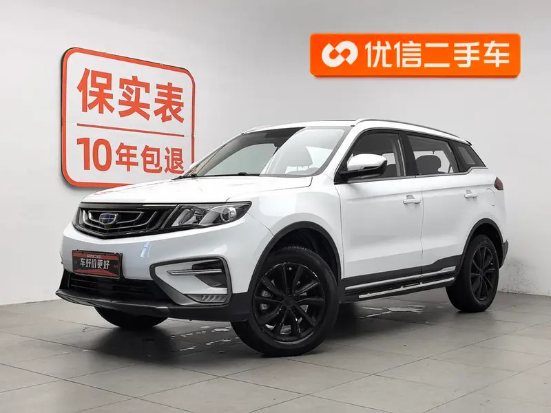 Geely Boyue, 2020