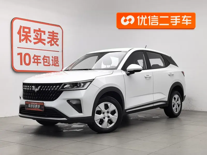 Wuling Xingchi, 2022
