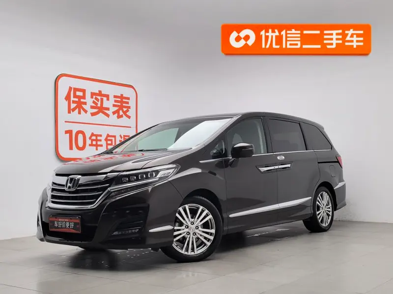 Honda Elysion, 2016