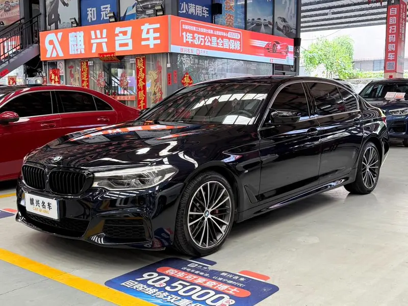 BMW 5-Series, 2020