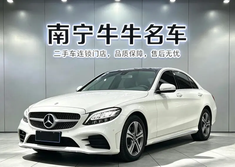 Mercedes-Benz C-Class, 2020