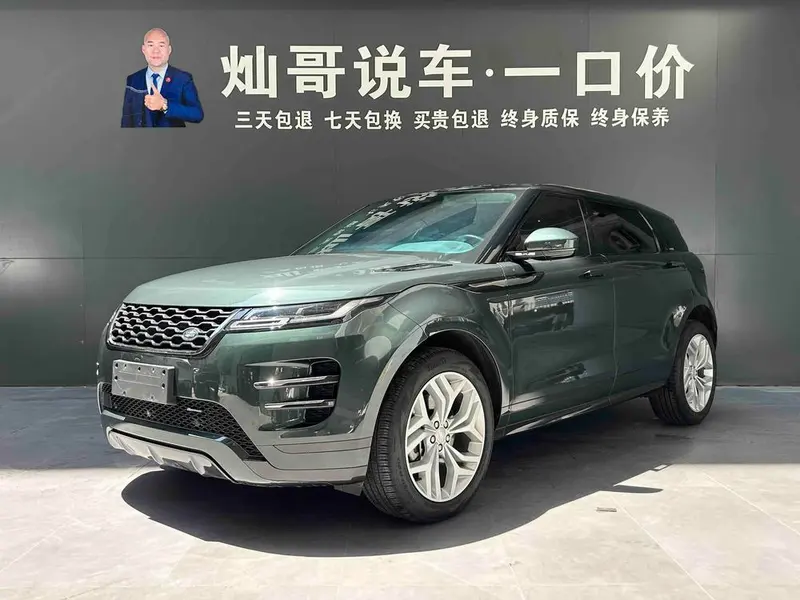 Land Rover Range Rover Evoque, 2023