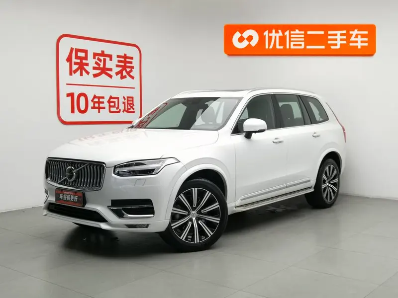 Volvo XC90, 2021