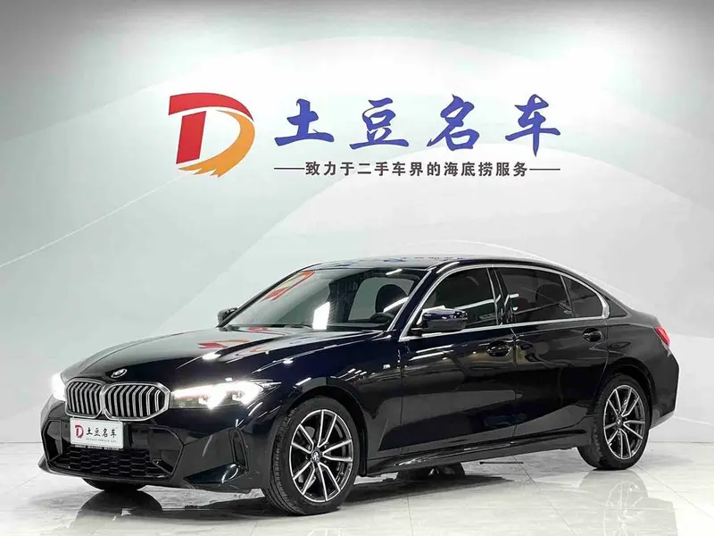 BMW 3-Series, 2023