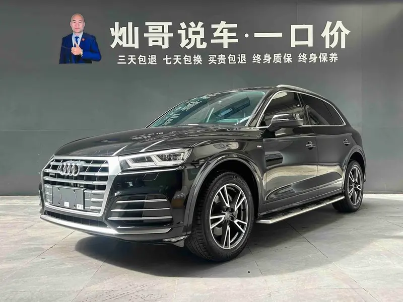 Audi Q5L, 2020