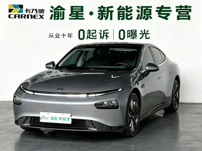 XPeng P7, 2020