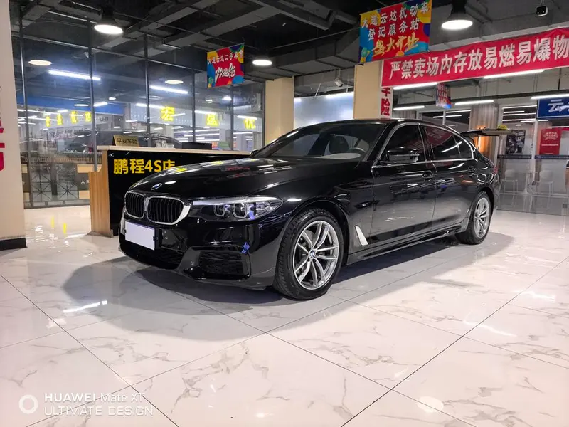 BMW 5-Series, 2020