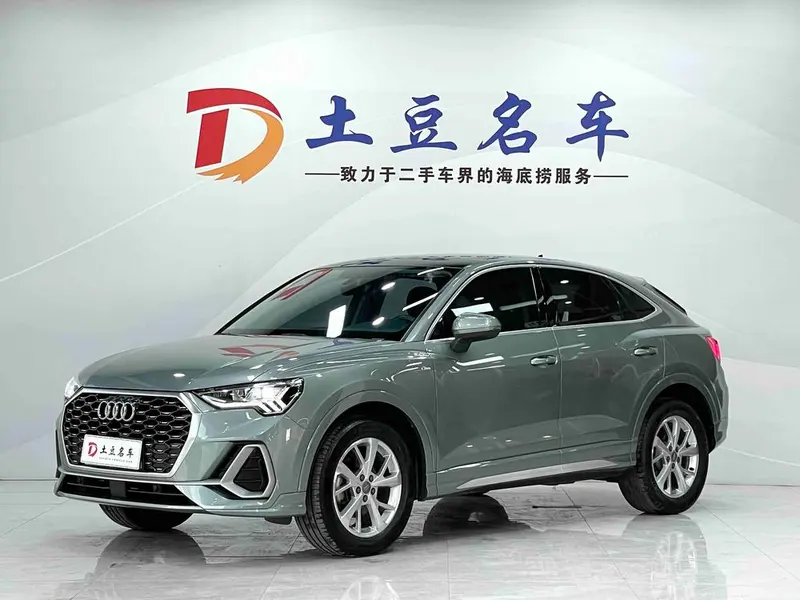 Audi Q3 Sportback, 2020