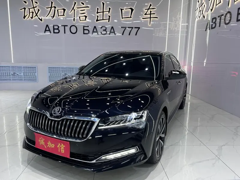 Skoda Superb TSI280 DSG Prestige Edition, 2023 — фото 1
