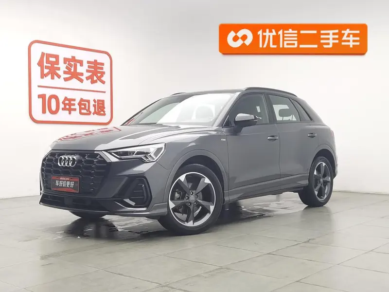 Audi Q3, 2020
