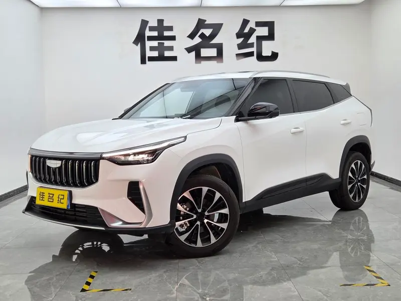 Geely Boyue, 2026