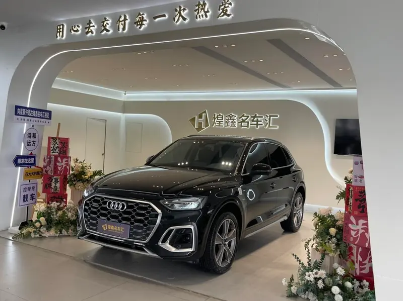 Audi Q5L, 2022
