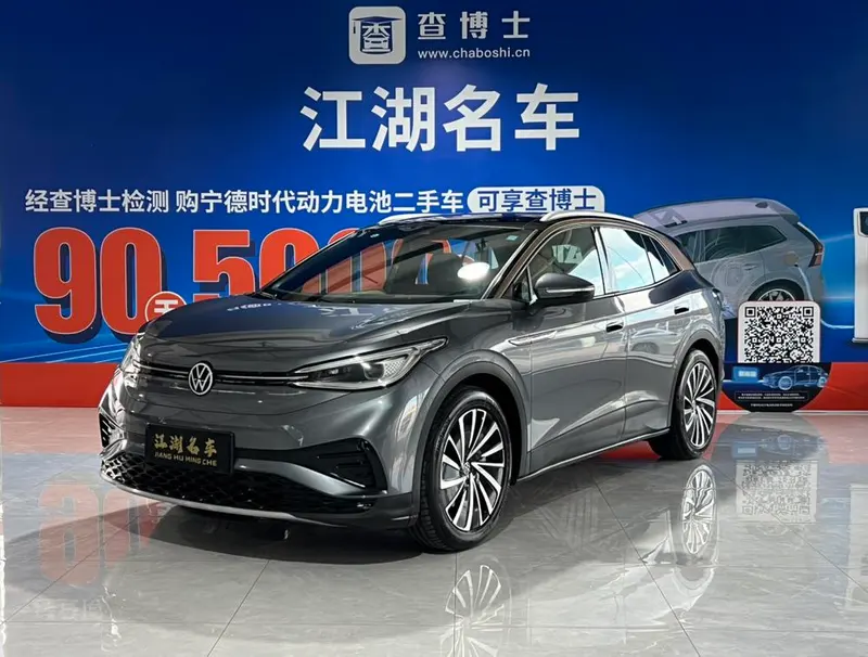 Volkswagen ID.4 X, 2022
