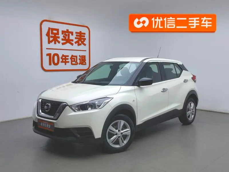 Nissan Kicks, 2017
