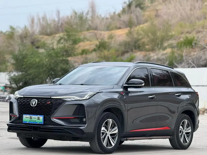 Changan CS75 PLUS, 2020